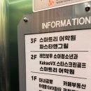 파스타 왔어요 | 수원 호매실/금곡동 파스타앤그릴 스테이크와 파스타 먹고 왔어요 주말에 아기랑 내돈내산 솔직후기