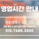 퍼펙트세차장 이미지