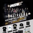 [WIN]YG팝업스토어 오픈, 'WIN'멤버들 MD상품 출시 이미지