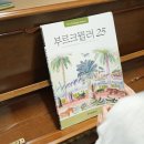 예진음악학원 이미지