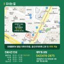 디지털365치과의원 이미지