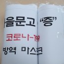 월곡2동 주민센터 이미지
