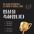 금메달 태권도 교육관 이미지