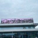 양사초교 | 울산시립미술관 가장 완벽한 환영 아기 유모차 관람 후기