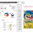 그래픽실무활용(포토샵) 이미지