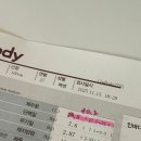 GS25 수성미소점 | 수성구체형관리 대구슬리밍관리 누워서하는운동 &#39;셀포랩 또와뷰티&#39;