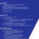 (주) 사세 서울지점