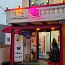 관저중로-4 | 대전 동구 핫플 달그락잡화점 | 두바이쫀득쿠키 맛집 후기