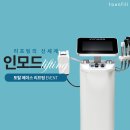 구월톡스앤필의원 이미지