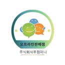 제이씨엔 울산중앙방송 주식회사