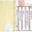 7. 다비(茶毘) - 2입감,