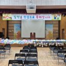 서울서정초등학교 이미지