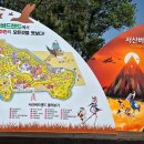 서산버드랜드 이미지