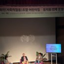 영진미래 | 2026 공공교 전체운영진 교육 후기