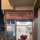 두거리 우신탕 이미지