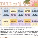비윰