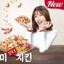 더치킨 - 상주시 | 더치킨