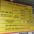 황포돛배매점 이미지