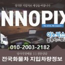 700만원 매출 한국타이어(계룡센터~대전,청주,충청권) 이미지