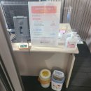 은성보건진료소 | 부산 좋은강안병원에서 자비부담 코로나 검사 받은 후기(검사비+운영시간+꿀팁)