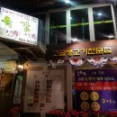 방배 육감 이미지