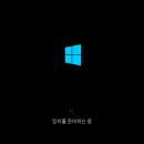 윈도우즈E 티스토리