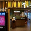 사당역 12번출구 앞 이미지