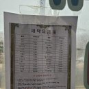 오포세탁소 이미지