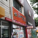 양동시장통닭 이미지