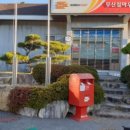 철마우체국 네이버블로그