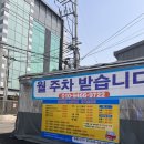 세일세차장 | 원당역 손세차 맛집 고양시청 근처 대박손세차