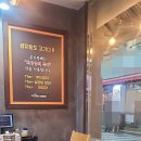 일번가쭈꾸미