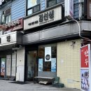 바르다김선생여의도KBS별관점 | 바르다김선생 여의도KBS별관점 | 샛강역 분식집 김선생의 돈가스김밥(김밥집, 돈까스김밥, 여의도한강...