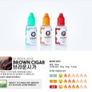 양산라미야전자담배