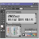 컬러링크 이미지