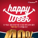 해피앤위크 이미지