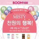 오렌즈전북대점 이미지