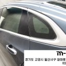 썬팅맛집