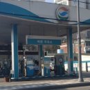 박문주유소 이미지