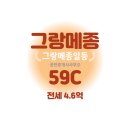 하늘채금빛공인중개사사무소 이미지