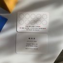 오오에스네일