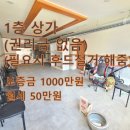 에스엘공인중개사사무소 이미지