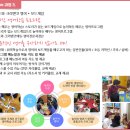 (주)아이게임 이미지
