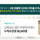 정디자인컨설턴트 이미지