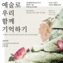 위드아트