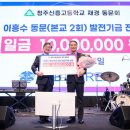 신흥고교