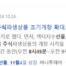 비엠알(주) 네이버블로그