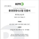 미르건축사사무소 이미지