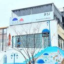 샵51 네이버블로그