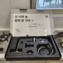 영등 라인1차아파트 | 부산 해운대 대우1차 아파트 현장 체크만 1시간 걸린 사각싱크볼 &amp; 수전 교체 시공 후기